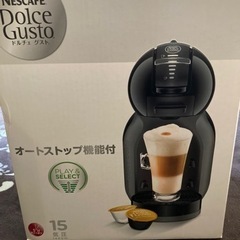 家電 キッチン家電 コーヒーメーカー