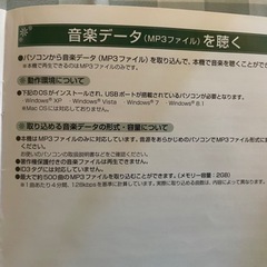 目もとマッサージ　アイケア　AIR maskの画像