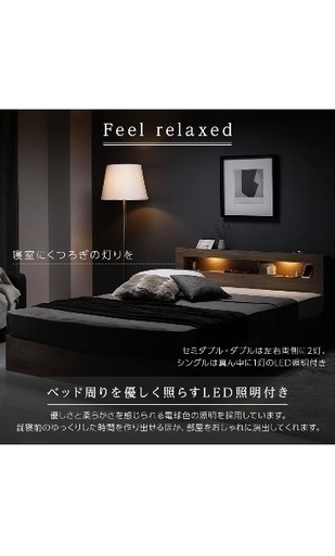 サイズミス　シングルベット新品　マットレス付き