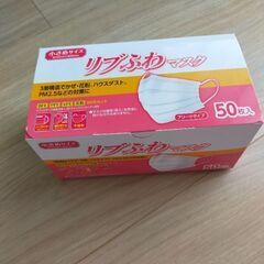マスク　1箱50枚入り