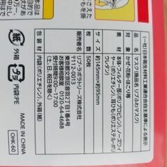 マスク　1箱50枚入りの画像