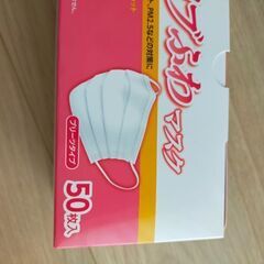 マスク　1箱50枚入りの画像