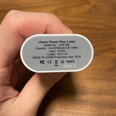 【モバイルバッテリー】cheero Power Plus 3、cheero Power Plus 3 miniの画像