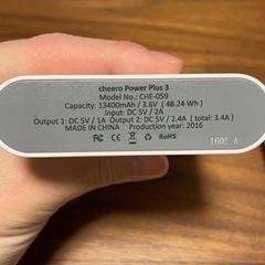 【モバイルバッテリー】cheero Power Plus 3、cheero Power Plus 3 miniの画像