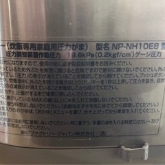 炊飯器の画像