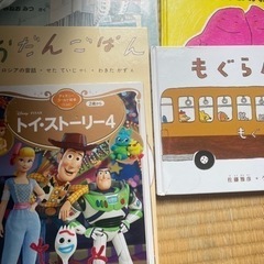 絵本
