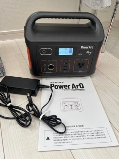 ポータブル電源