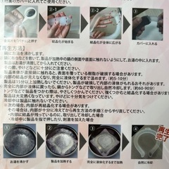 ネックホット　Mサイズ　グレー　の画像
