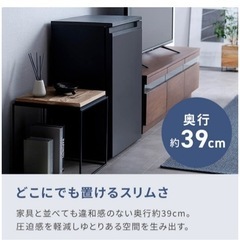 新品未使用・アイリスオーヤマ　冷蔵庫　66L 奥行きスリム　公式47250円