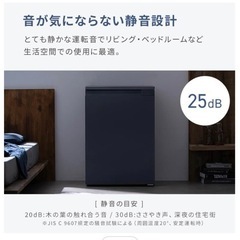 新品未使用・アイリスオーヤマ　冷蔵庫　66L 奥行きスリム　公式47250円の画像