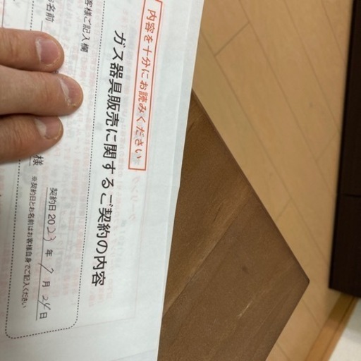 生活雑貨 調理器具 ガステーブル