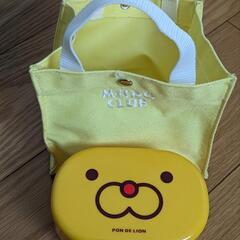 ミスドポンデライオンお弁当箱