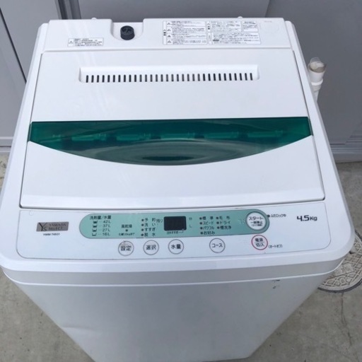 【ヤマダセレクト】4.5kg洗濯機