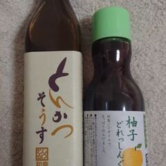 【新品・未開封】とんかつ和幸 とんかつそうす 柚子どれっしんぐ セット