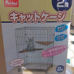 キャットサークル【値下げ】猫ケージ