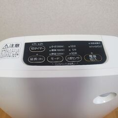 セラミックファンヒーターの画像