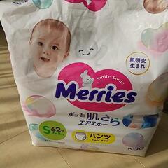 パンツSサイズ、水遊びパンツL,