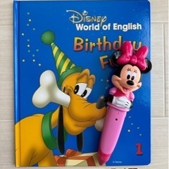 「大幅値下げしました！」ディズニー英語システム　ワールドファミリーの画像