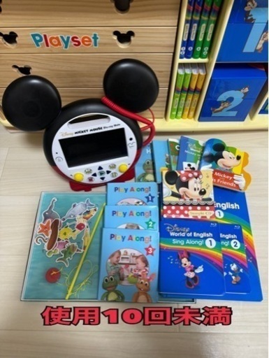 「大幅値下げしました！」ディズニー英語システム　ワールドファミリー