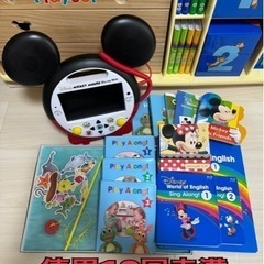 「大幅値下げしました！」ディズニー英語システム　ワールドファミリーの画像