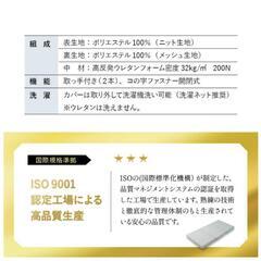 EMOOR LUXE 高反発 三つ折りマットレス 
極厚 11cm シングルの画像