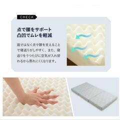 EMOOR LUXE 高反発 三つ折りマットレス 
極厚 11cm シングルの画像