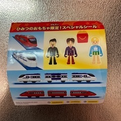 ※4月中までで処分します　マクドナルドのひみつのおもちゃ　シール