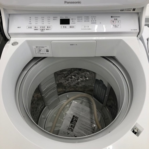 Panasonic 全自動洗濯機【トレファク上福岡店】