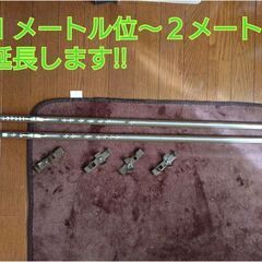 お洒落カーテンレール❣の画像
