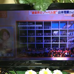 【値下げ】【ジャンク】東芝レグザ32RE1