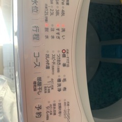 東芝洗濯機の画像