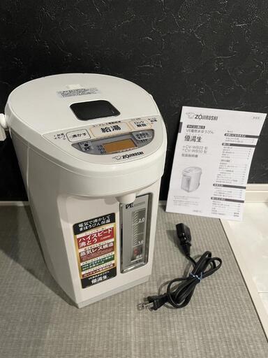 【お話中】タイガー　優等生　3リッター　家電 キッチン家電 電気ポット