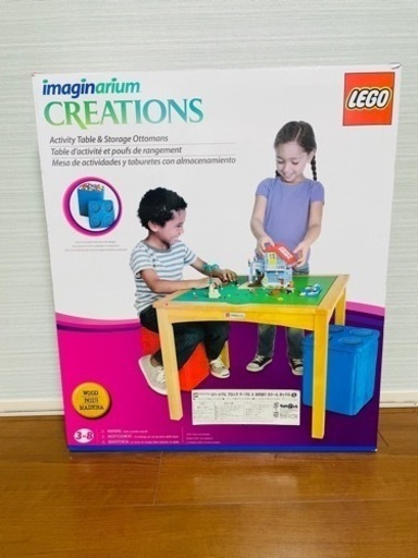 【販売終了品レア】　LEGO レゴ リバーシブルブロックテーブル　スツール付き