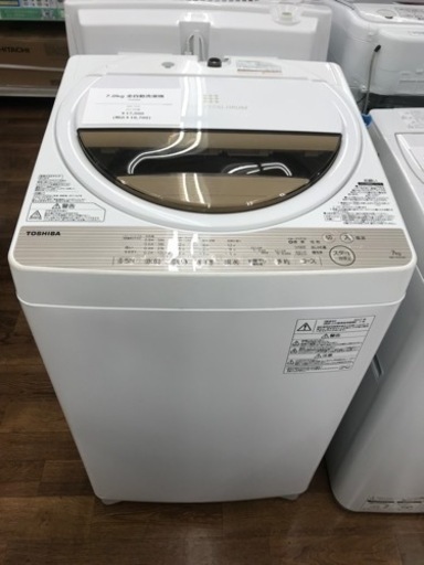 TOSHIBA 全自動洗濯機 7.0kg  2017年製