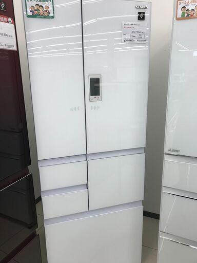 ★ジモティ割あり★ SHARP 冷蔵庫 502L 19年製 動作確認／クリーニング済み HJ2440
