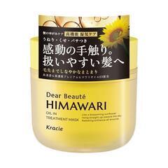3個　ディアボーテ ゆがみディープリペアマスク 高機能湿気ケア180ｇ