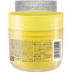 3個　ディアボーテ ゆがみディープリペアマスク 高機能湿気ケア180ｇの画像