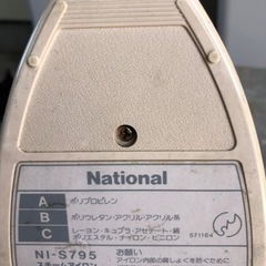 スチームアイロンの画像