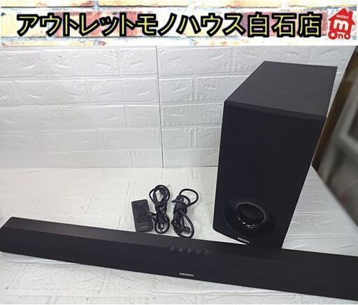 DENON 2.1chホームシアターシステム DHT-S316 サウンドバー サブウーファー Bluetooth 2019年製 デノン スピーカー 札幌市 白石店