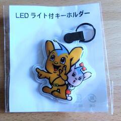ピーポくんグッズの画像