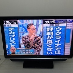 ビクター37インチテレビ