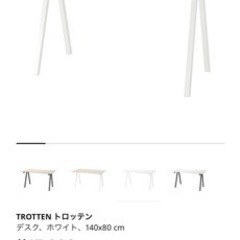 家具 オフィス用家具 机