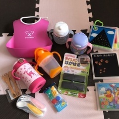 ベビー用品各種(マグ、水筒、お風呂のおもちゃ、エプロン、カトラリー)