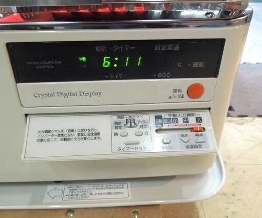 コロナ 煙突ストーブ SVD-70BSN 2019年製 ポット式輻射ストーブ 木造～18畳 コンクリート～29畳 CORONA 燃焼確認済 札幌市 新道東店