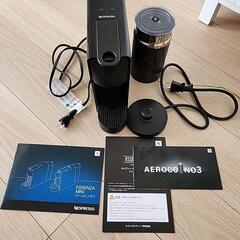 [取りに来ていただける方]ネスプレッソカプセルマシン、ミルク泡立...