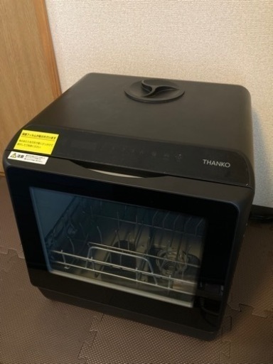 【美品】+α付き ラクア 食洗機 家電 キッチン家電