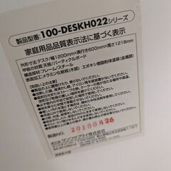 サンワダイレクト パソコンデスク 収納ラック付 幅120cm 木製 左右入れ替え対応 ホワイト 100-DESKH022Wの画像