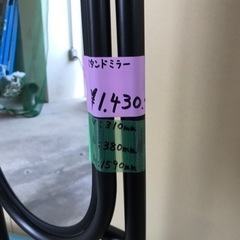 スタンドミラーの画像