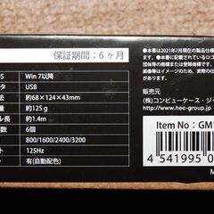 【新品】agreen GM101 ゲーミングマウスの画像