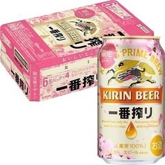 [ 急募 ] 🉐「 キリン一番絞り 」春デザイン🌸　350ml × 24缶　　の画像